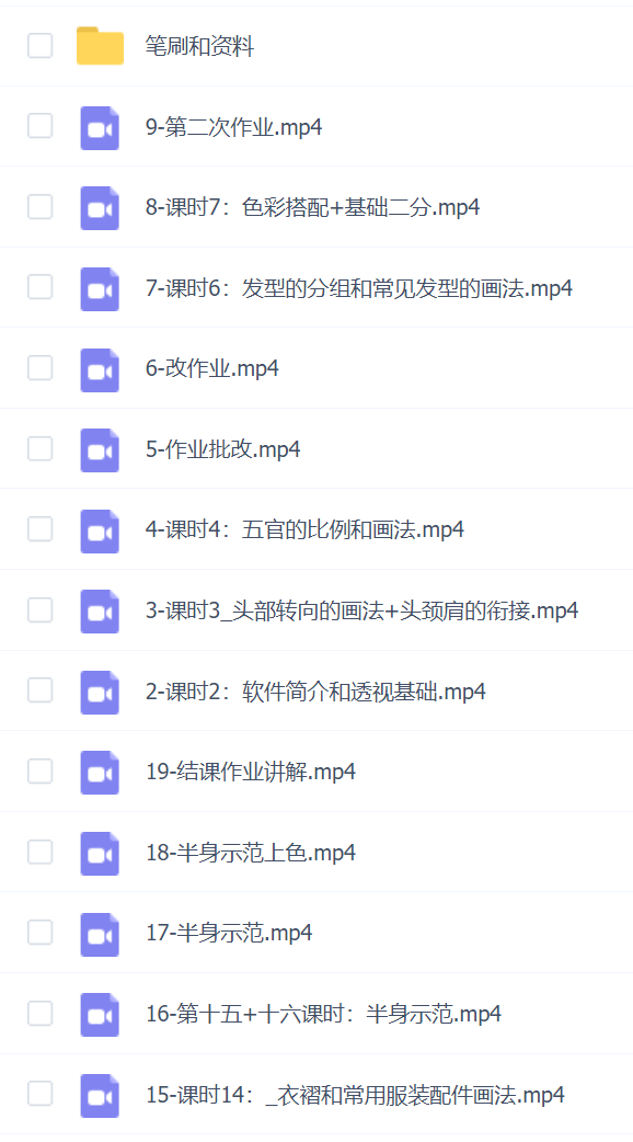浴球炳平涂少女半身像设计系统课