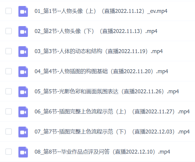 维他防刮奶唯美日系人物插画班