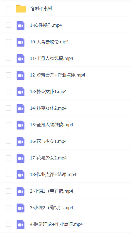 昭春落日ipad水彩胶带第3期