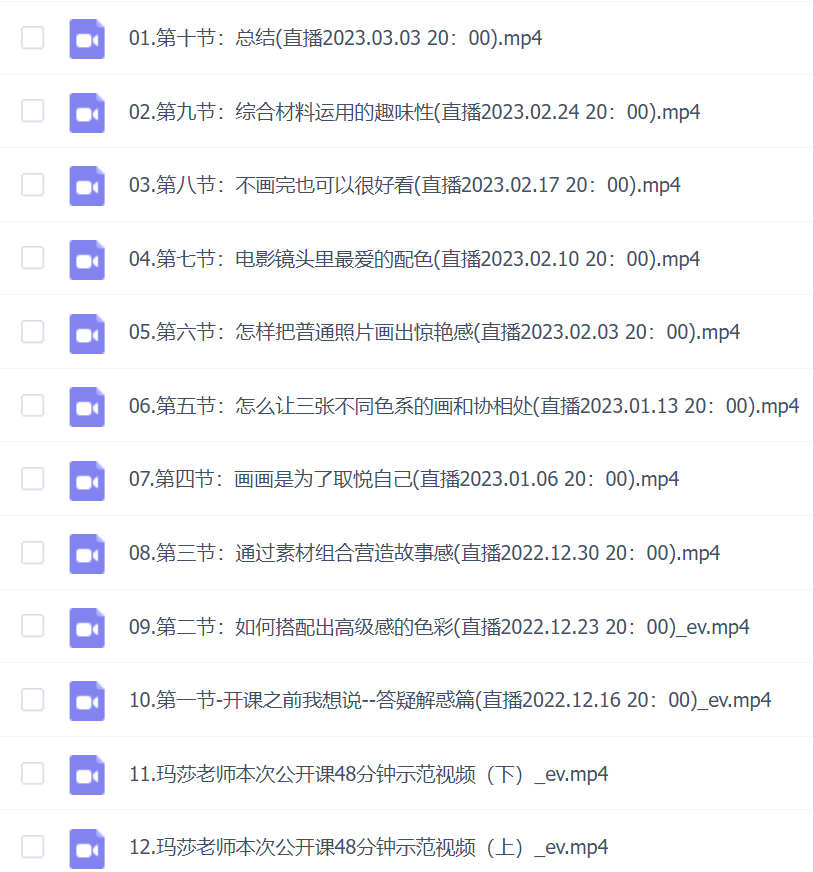 玛莎老师油画棒高级灰色系风景创作