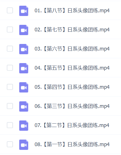 Hakogiiii日系头像与色彩团练