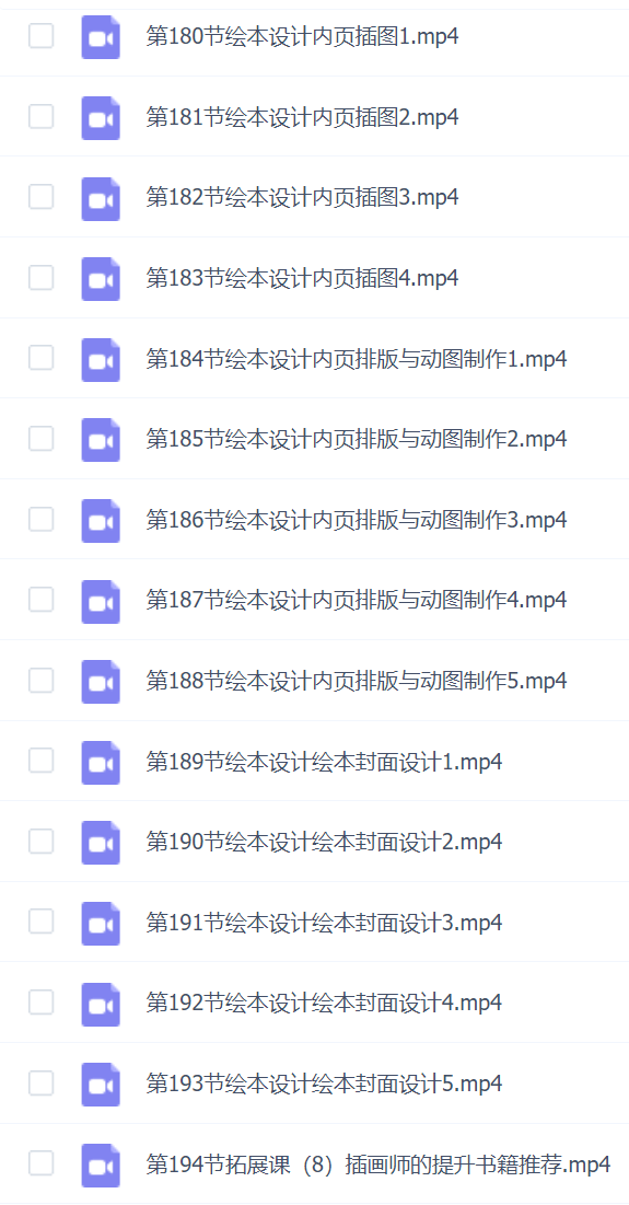 邓瑞宁子自由插画师成长营三合一插画年课