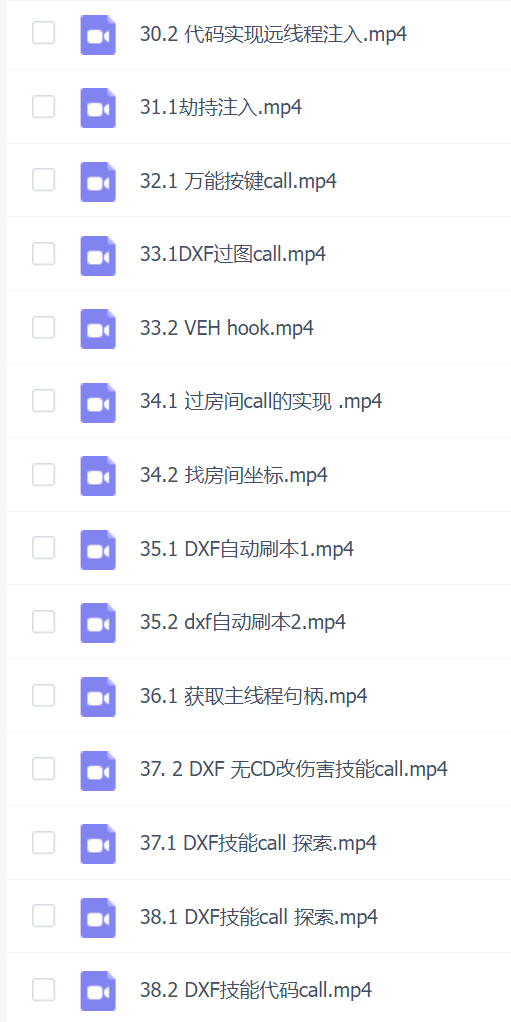 微尘逆向线上班