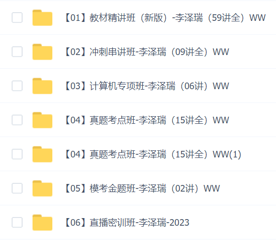2023年证券投资顾问胜任能力SVIP课程