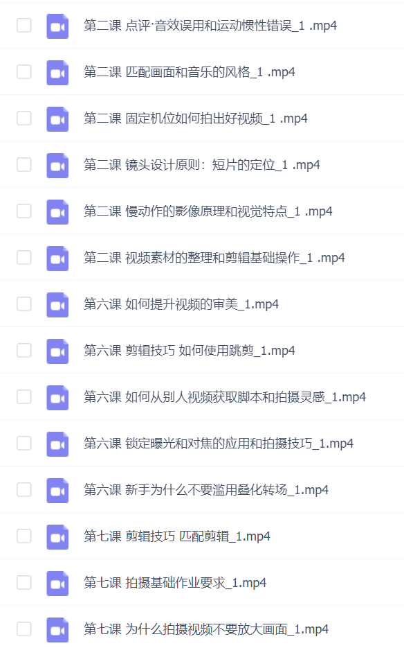 剪映全能操作手册,全网最全剪映速成教程来了,小白必备!
