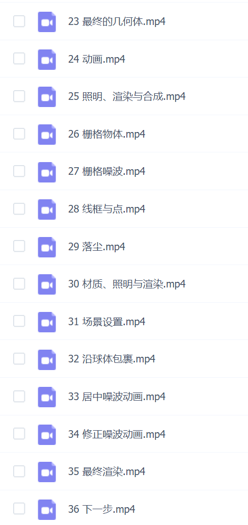 好猫 几何节点
