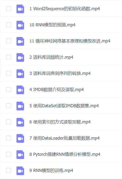 Pytorch项目实战 :基于RNN的实现情感分析