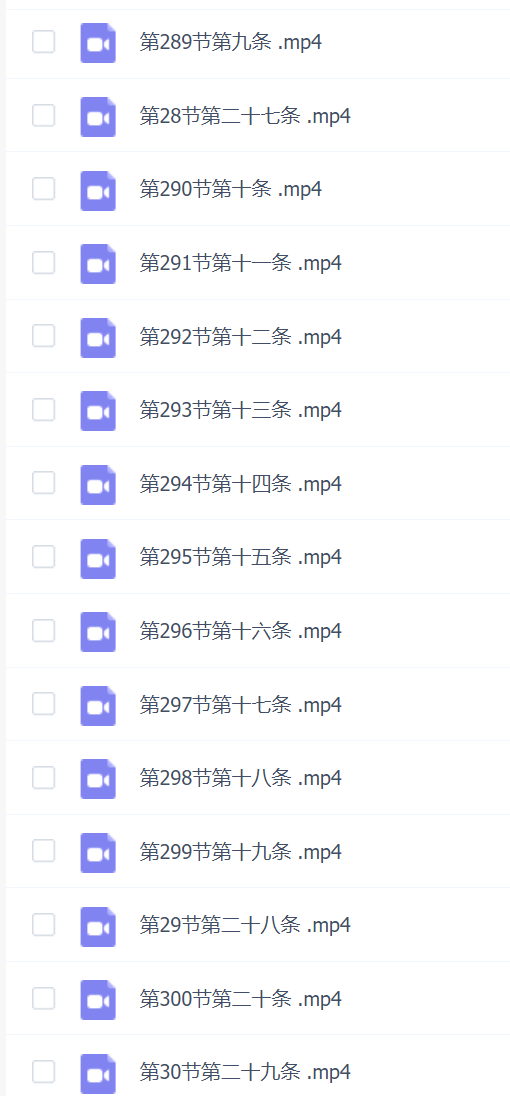 江牧云申论规范词