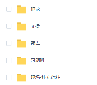 消防设施操作员(中级)
