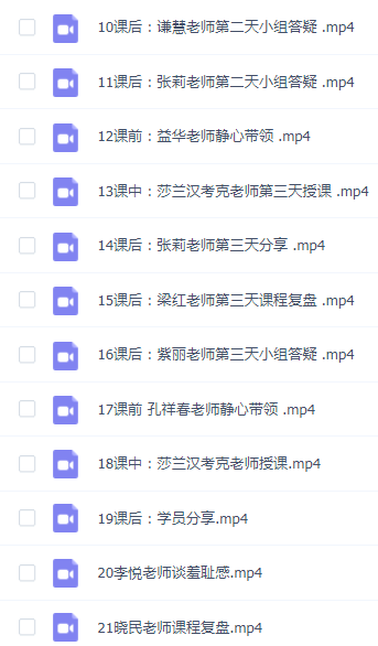 莎兰·汉考克《原生家庭疗愈男性+女性篇》