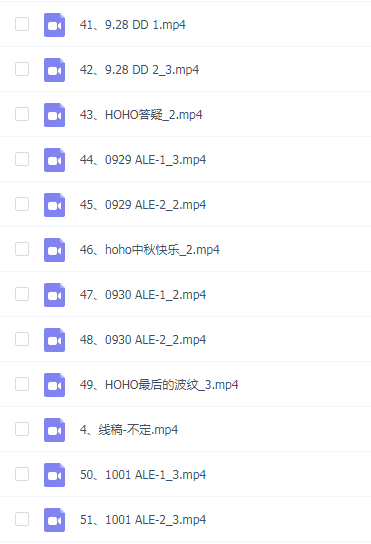 曼奇立德2023暑期插画研修班(51节)