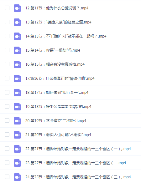 米娅《女人一生幸福的必修课》