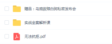 倪新书《无法抗拒》