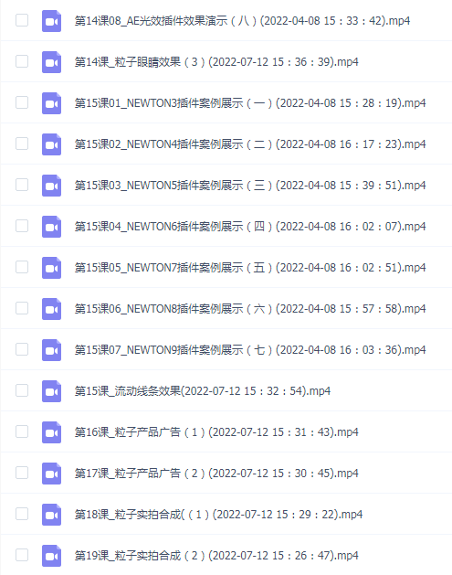 中影华龙AE特效合成全能班
