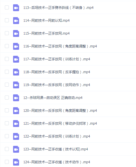 黄广益羽球