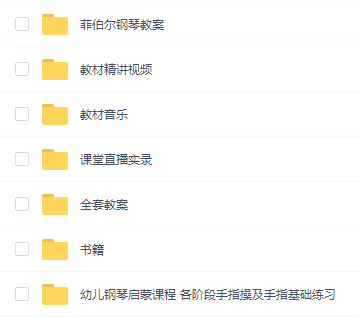 冷雁集体课教学视频