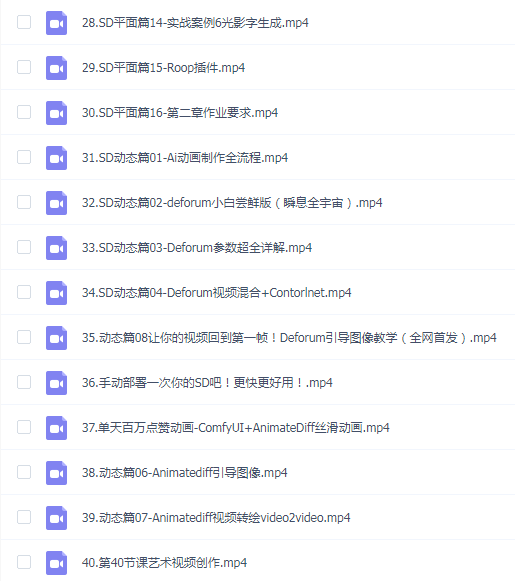EM7用得上的AI商业课