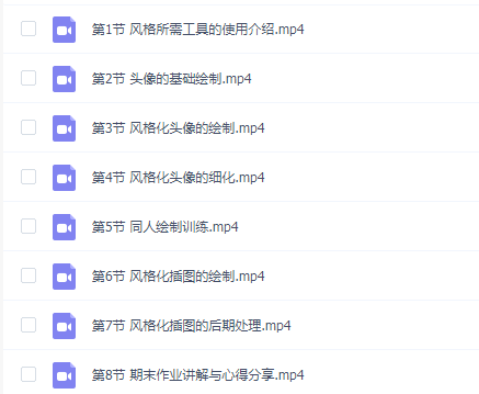 我藏好了r黑白水墨头像插图班