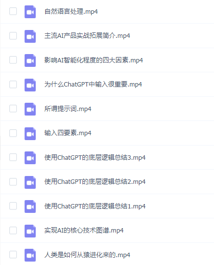AI认知课+AI工具实战课,理论结合实操一门课全搞定