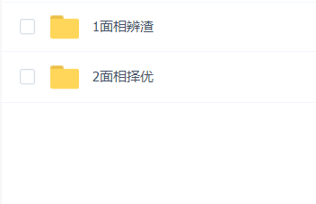 姻缘上上签