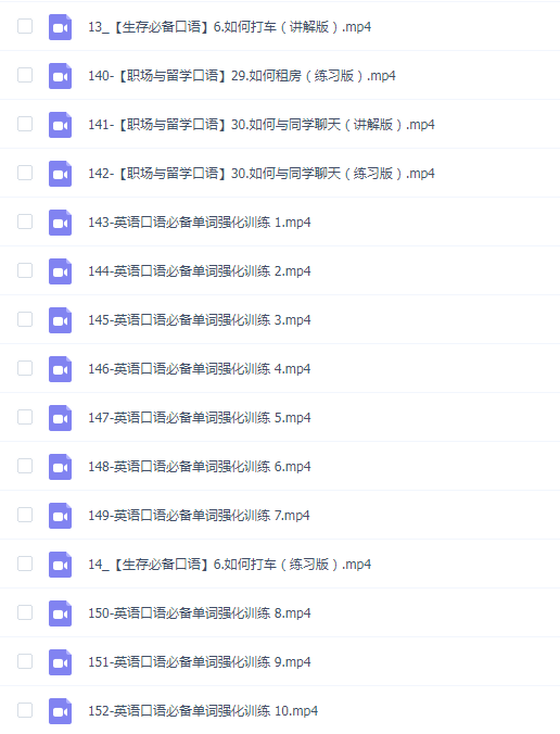 上海外国语大学顾悦教授:终极英语口语课