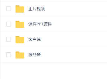 游戏测试全流程 软件测试项目