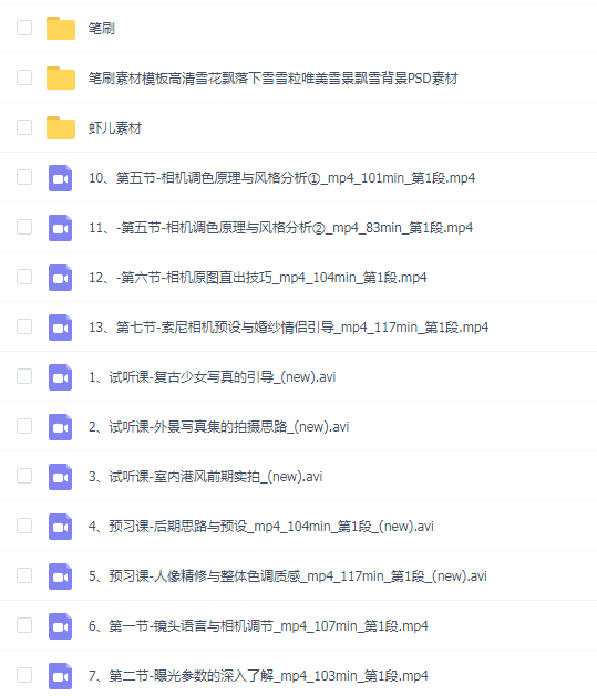 虾儿人像摄影复古十一期
