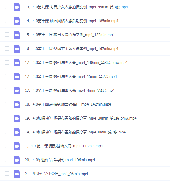 一晨叔叔人像后期实战训训练营