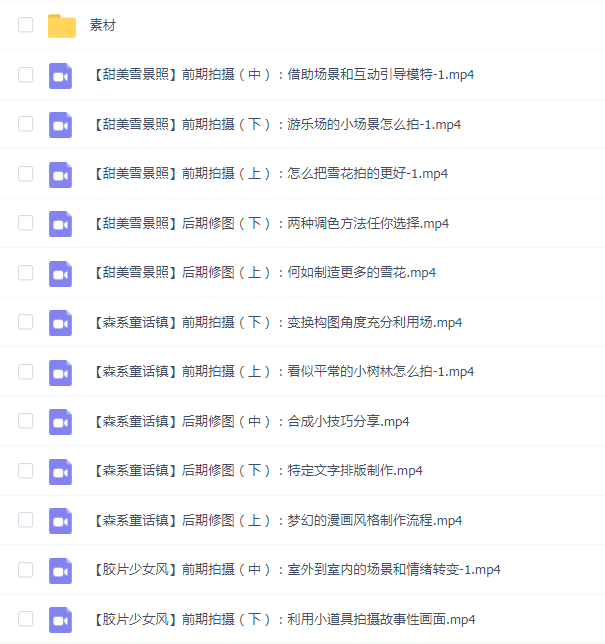 纳纳酱老衲人像高手训练营第三季