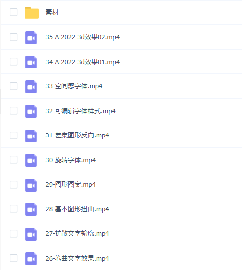 胡晓波平面视觉与动态演绎