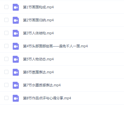 吕三看国风水墨人物插图创作班