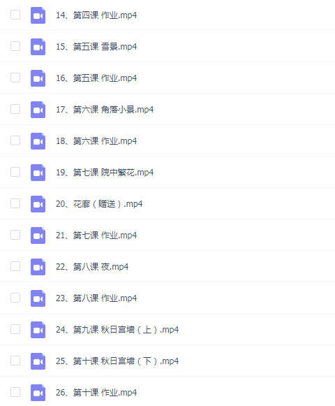 画酿幸福第82期溪风桃年国风场景插画水彩课