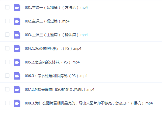 陈秋贝公务摄影第四期