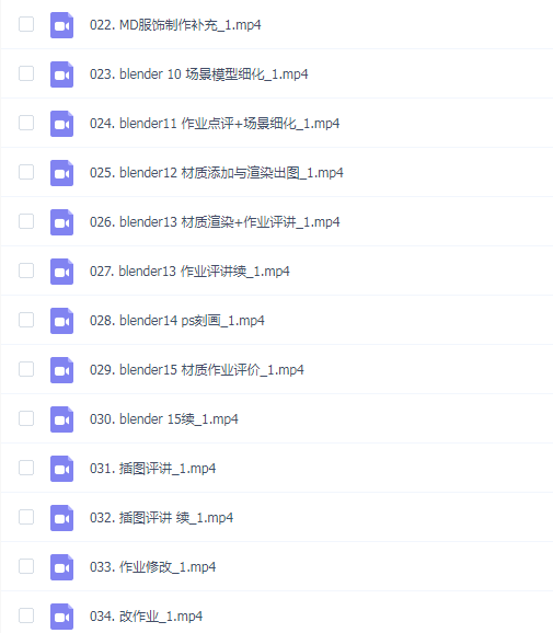 曼奇立德5D画室2023年三辅二课程