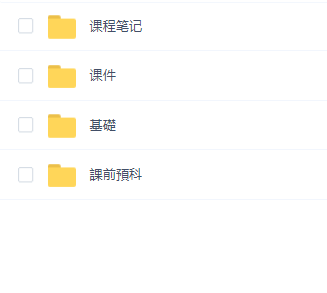 画无止境7期基础研修