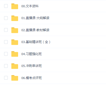 2023年资产评估师相关知识