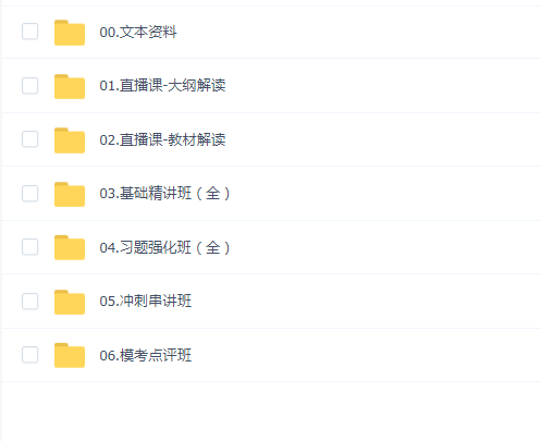 2023年资产评估师实务