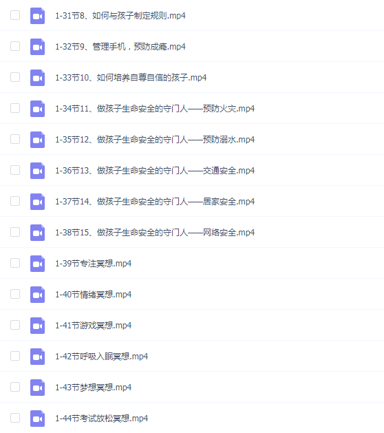 宗春山视频课程 宗爸给家长的家庭教育课程 宗老师懂孩子更懂家长