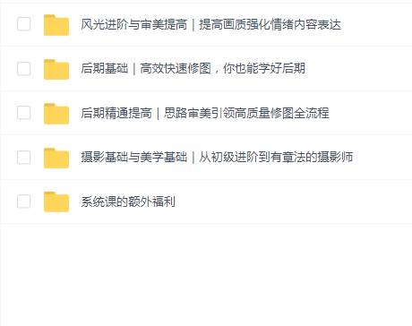 武林-风光摄影从入门到精通,零基础蜕变摄影高手