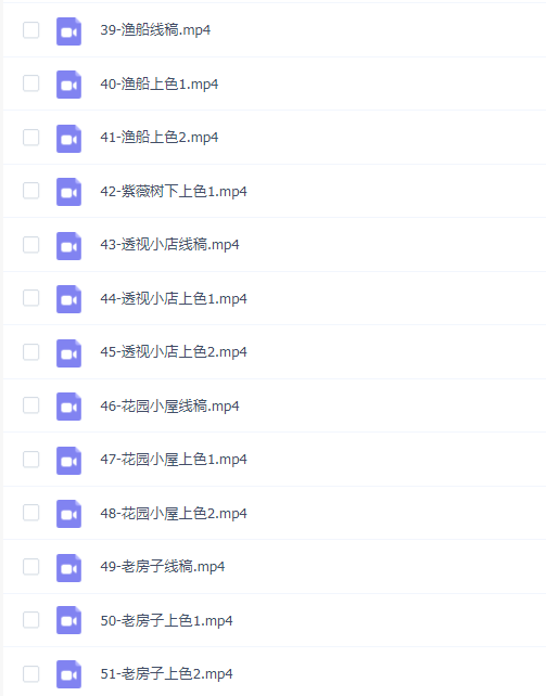 欧阳贝钢笔淡彩基础系统课