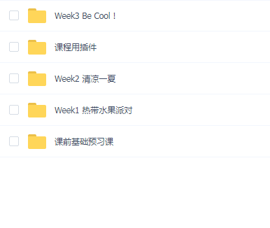 葵黑黑Blender第6期