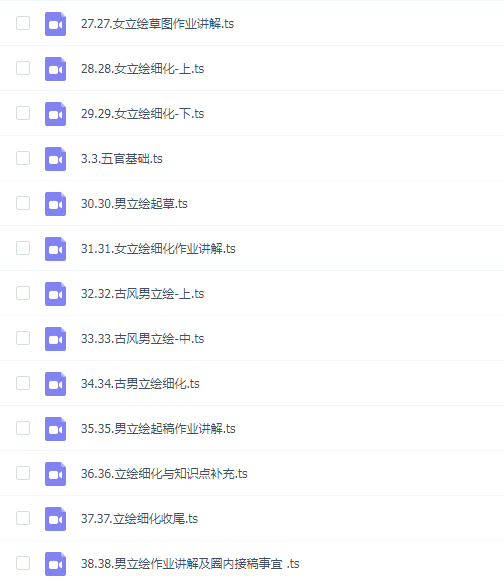 魈尧唯美古风立绘二班