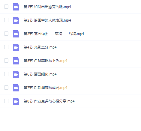 学校食堂三层好吃韩系角色插画表现班