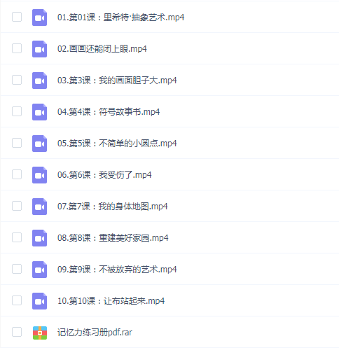 SHU 艺术启蒙课(完结)