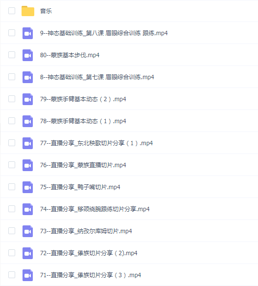 木歌神态训练系列你的眼睛会说话