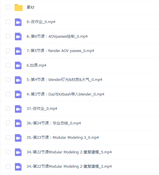 鲨鱼卡3D辅助插画班