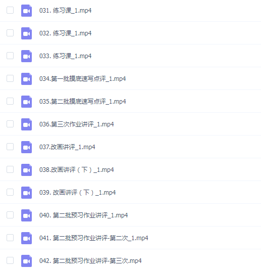 不叮映画研人体与速写第二期
