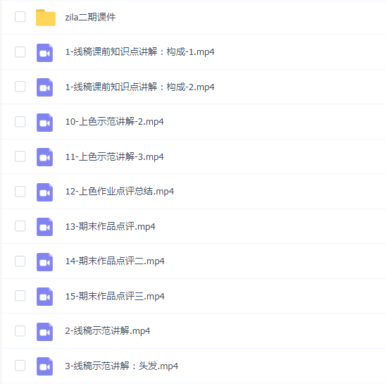 ZILA团练第二期人物日系速写与光影训练