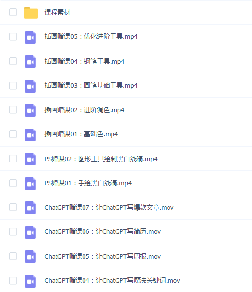 MJ+Stable Diffusion人工智能绘画与设计第6期AIGC课程