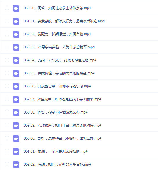 《人性说明书》爆款的心理课:沟通密码关系困局解读行为背后心理真相